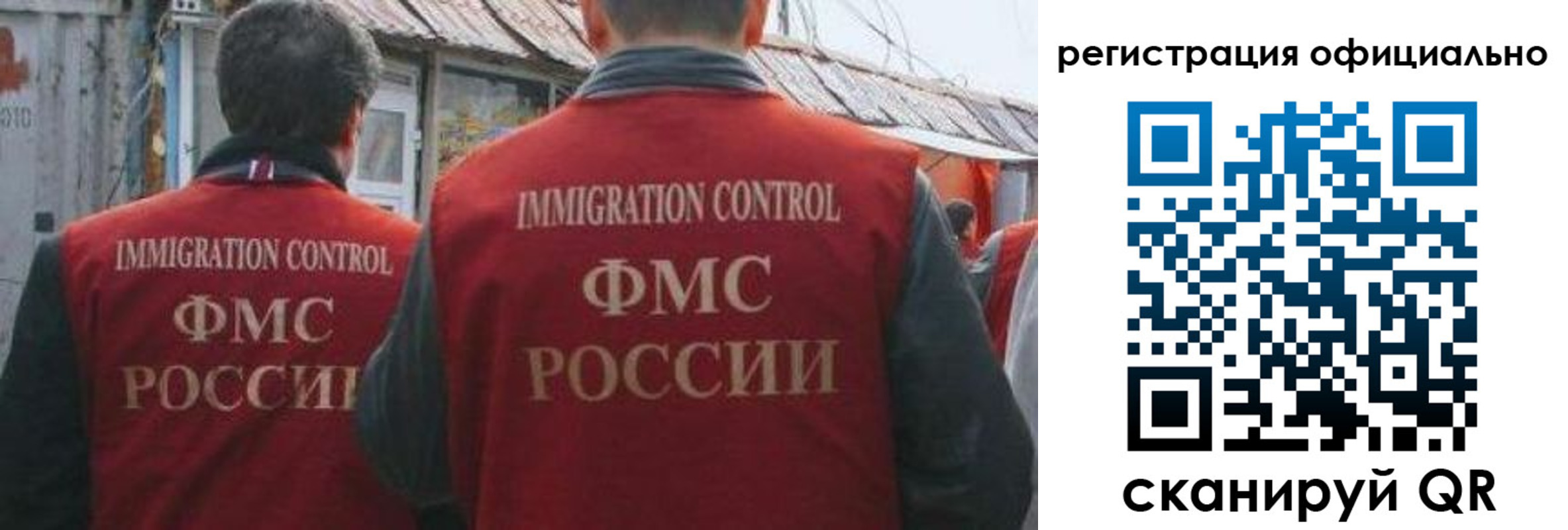 прописка ребенка в Кингисеппе