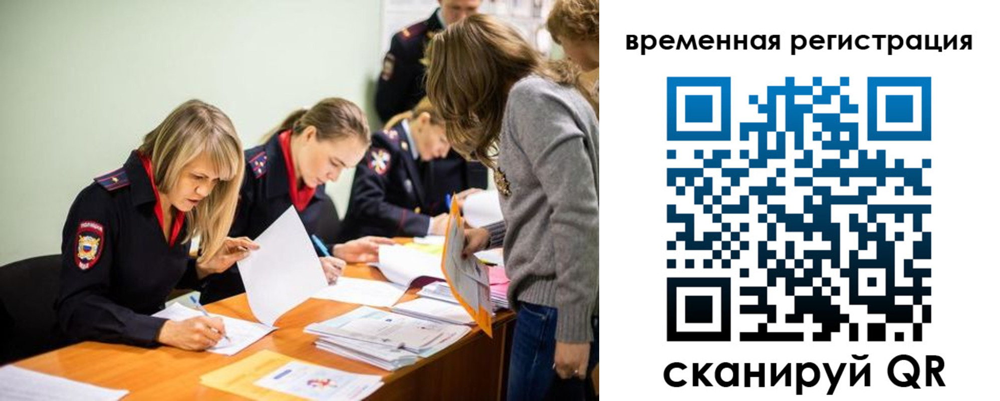 прописка гарантия в Кингисеппе